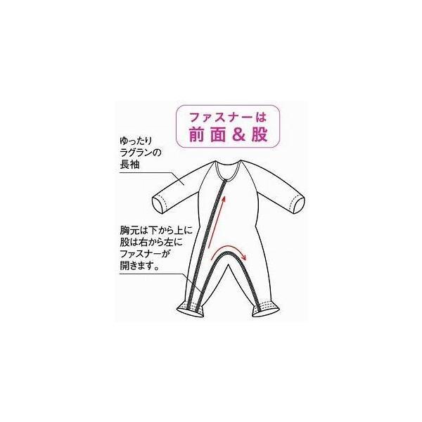 フットマーク介護パジャマ 介護つなぎ服Lサイズ（通年用 介護用寝巻き