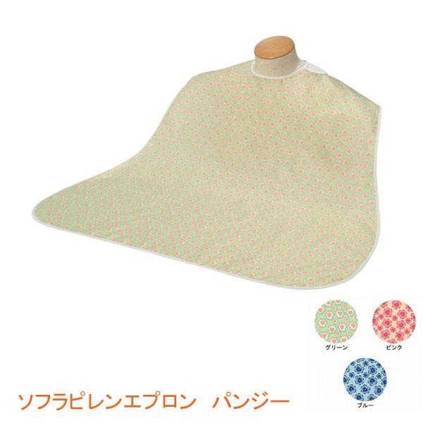 ソフラピレンエプロン パンジー 竹虎 ヒューマンケア事業部  (介護 エプロン 食事用エプロン) 介護用品 | 竹虎