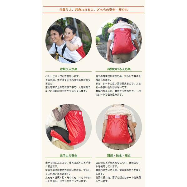 (代引き不可）ハッピーおがわ おんぶらっく 子供用 No.116 介護用品 |  | 04
