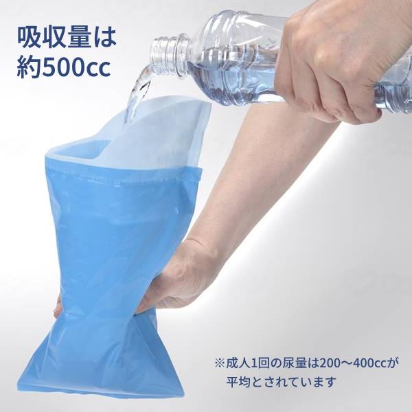 防災グッズ 緊急ミニトイレ G-78 10個入 サンコー 簡易トイレ 災害対策 防災対策 災害備蓄 防災製品 介護用品 |  | 03