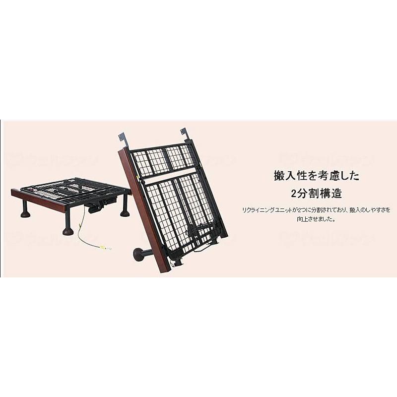 代引き不可) 自立支援介護用1モーターベッド プリモレット PZB-ES1JFA 