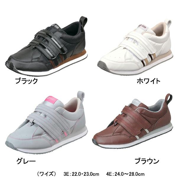 MoonStar（ムーンスター） 片足販売 介護靴 おしゃれ 室内 室外