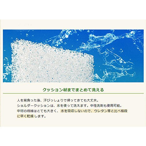 (受注生産品) (代引き不可) おんぶらっく用 ショルダークッション 2個1組（両肩分）No.0118 ハッピーおがわ (介護 補助 災害 避難用具 背負い) 介護用品 |  | 06