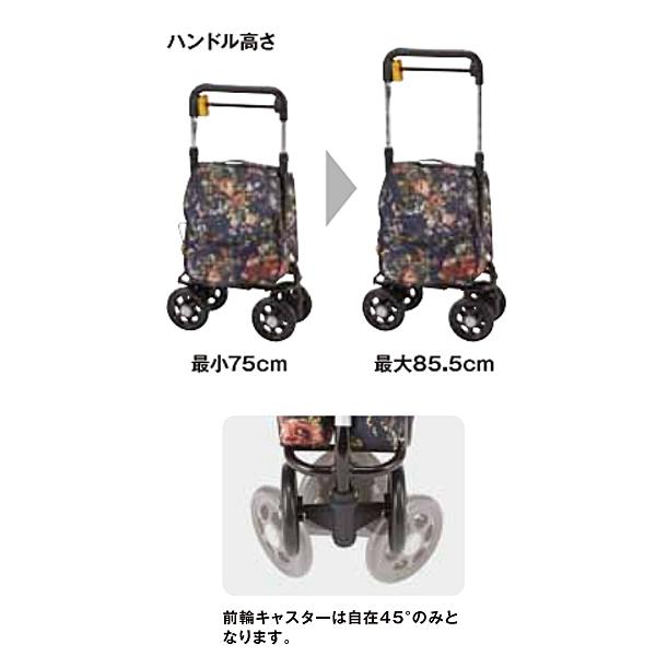 シルバーカー おしゃれ 散歩 シニア サポキャリー RS-200 右手専用 マキテック カート 軽量 コンパクト 買い物 ショッピングカー 老人車 介護 介護用品 | マキテック | 03