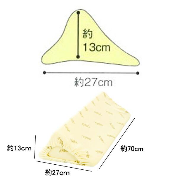体位変換 体位保持 床ずれ防止 洗えるフィット三角柱クッションII (カバー付) 70cm 1312-70 大阪エンゼル 介護用品の画像