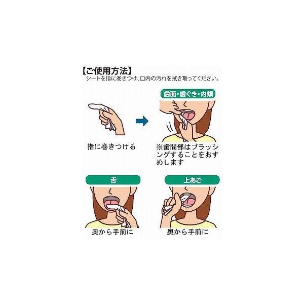 オーラルプラス 口腔ケアウエッティー マイルド C22 1ケース (100枚×12個入)  アサヒグループ食品 介護用品の画像