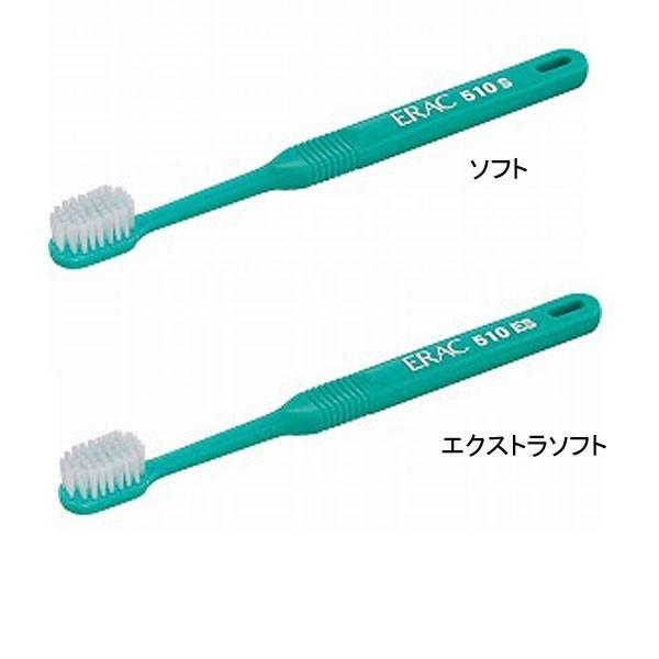 デント・エラック 510 S(ソフト:DZKAS2)  ES(エクストラソフト:DZKAE2) ライオン歯科材 介護用品 | LION | 01