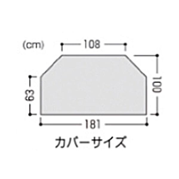車いす用カバー KY55201 カワムラサイクル (車いす車体カバー 車椅子カバー)  介護用品 | ブランド登録なし | 01