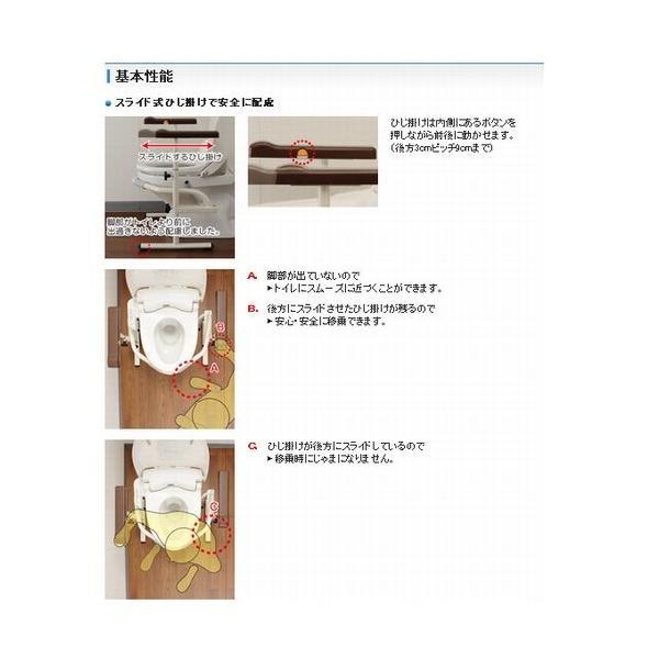 パナソニック　洋式トイレ用スライド手すり　ステンレス／PN-L53001（トイレ用手すり　取り付け式手すり） 介護用品_1