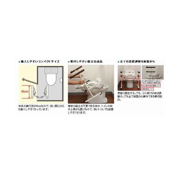 パナソニック　洋式トイレ用スライド手すり　ステンレス／PN-L53001（トイレ用手すり　取り付け式手すり） 介護用品_2
