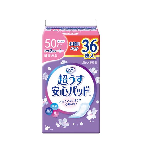 リフレ 超うす安心パッド お得用パック 50cc　17958→18409　36枚 リブドゥコーポレーション (尿ケア 介護 パッド) 介護用品 | リフレ 超うす安心パッド