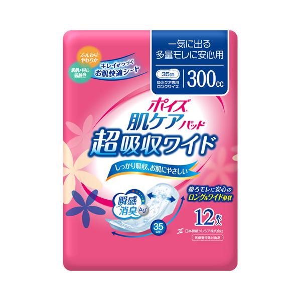 ポイズ肌ケアパッド 一気に出る多量モレに安心用 (超吸収ワイド) 88097→88280　12枚 日本製紙クレシア (介護 尿ケア 女性用) 介護用品 | 日本製紙クレシア
