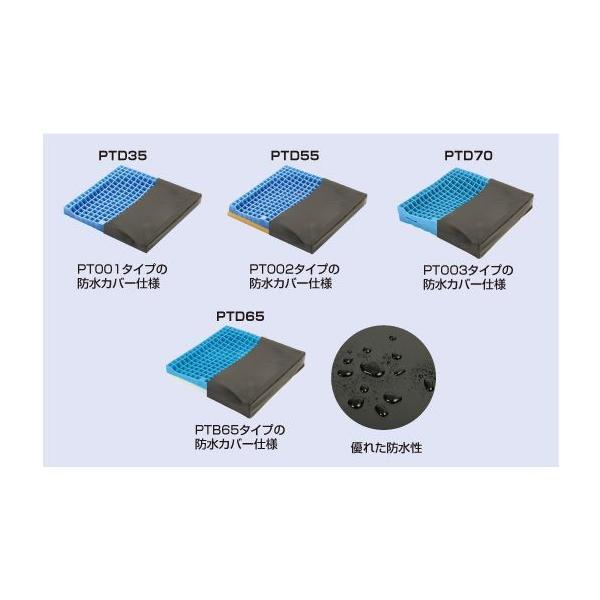 ピタ・シートクッション ブレス 防水カバータイプPTBD65 ファン 