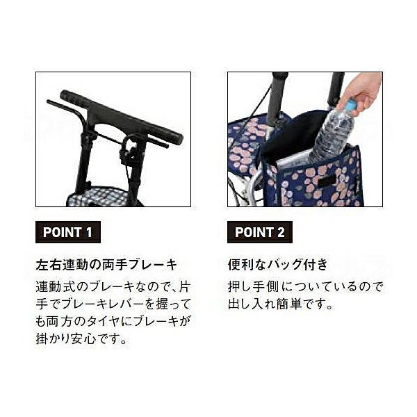 シルバーカー コンパクト おしゃれシプール SICP02 幸和製作所 【母の日】(手押し車   おしゃれ  折りたたみ 介護 シルバー カー | 幸和製作所 | 04