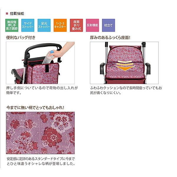 シルバーカー おしゃれ テイコブ カウートII SIST04-RE ワインレッド 幸和製作所 (手押し車 クッション スタンダード ボックス) 