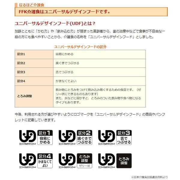 介護食 レトルト かまなくてよい おいしくミキサー ブロッコリーのサラダ 50g 567780 もう一品シリーズ ホリカフーズ 介護用品 | ホリカフーズ | 02
