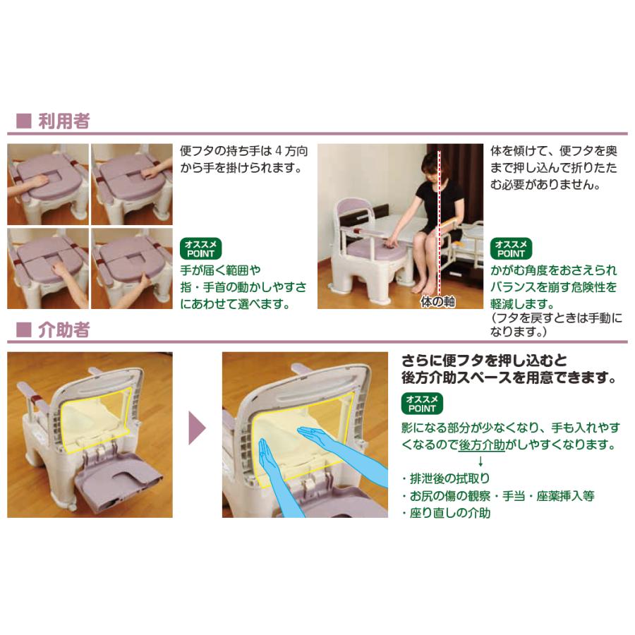 Panasonic（パナソニック） パナソニック樹脂製ポータブルトイレ座楽 