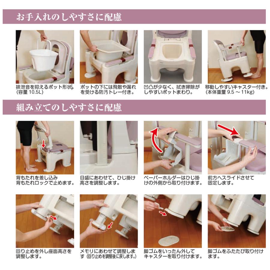 Panasonic（パナソニック） パナソニック樹脂製ポータブルトイレ座楽 