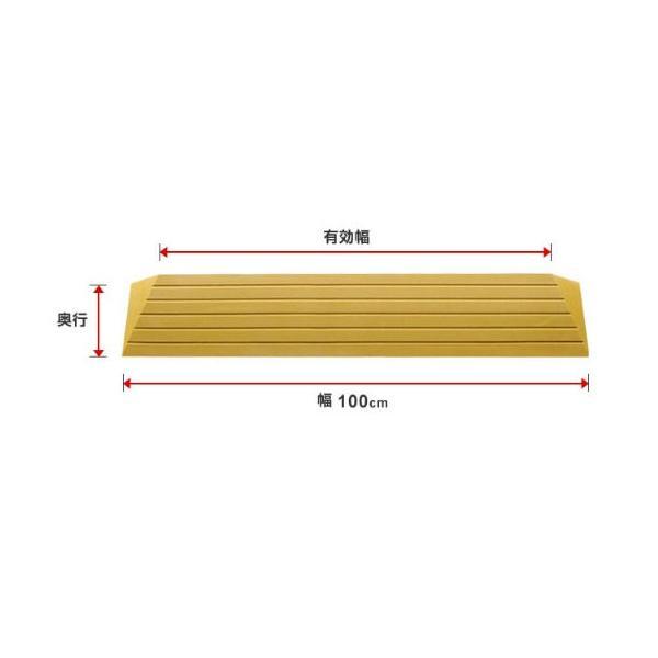 段差解消スロープ 室内 タッチスロープ TS100-35(幅100cm×高さ3.5cm) シンエイテクノ 転倒防止 介護用品 | シンエイテクノ | 03