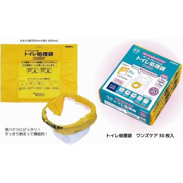 1ケース) 総合サービス ワンズケア トイレ処理袋 レギュラー YS-290 30