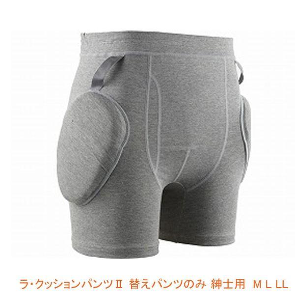ラ・クッションパンツII 替えパンツのみ 紳士用  3905P M L LL エンゼル 介護用品 | 日本エンゼル