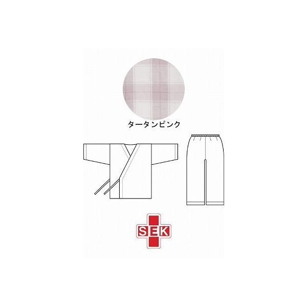 寝巻き セパレートタイプ 婦人用 0730 タータンピンク 特殊衣料 (婦人用寝巻き 介護 パジャマ) 介護用品 |  | 01