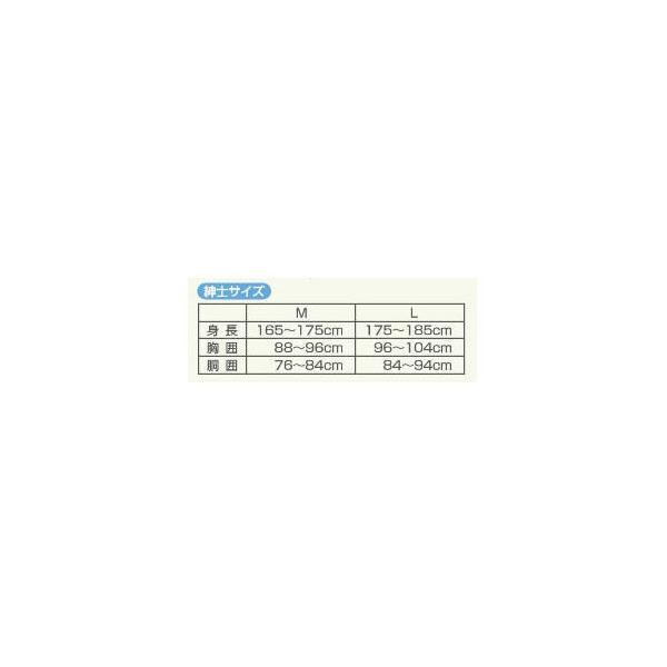 らくらくパジャマ 紳士用 S-RP 日伸 (介護 パジャマ 紳士 オールシーズン 綿100％) 介護用品 |  | 01