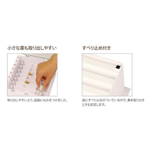 テイコブMyカルテ くすり整理ボックス HEC04 幸和製作所 介護用品 | Tacaof | 01