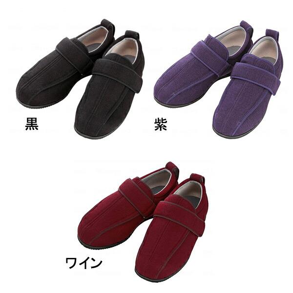 介護靴 おしゃれ 室内 シューズ スリッパ リハビリ 徳武産業 ケアフルIII 1304 3E 屋外 外出用 男女兼用 あゆみシューズ 介護用品