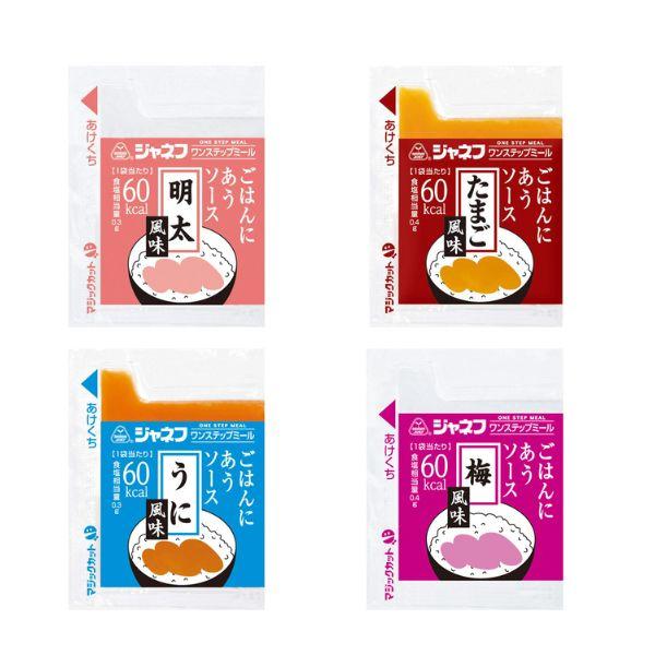 ジャネフ ごはんにあうソース 10g×40袋 キューピー 介護食 小袋 ご飯のお供 お試し ご飯 おかゆ 料理アレンジ 高齢者 老人 介護用品 病院 入院 病院食 おかず | 