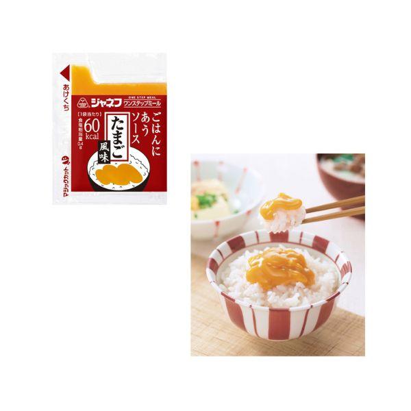 ジャネフ ごはんにあうソース 10g×40袋 キューピー 介護食 小袋 ご飯のお供 お試し ご飯 おかゆ 料理アレンジ 高齢者 老人 介護用品 病院 入院 病院食 おかず |  | 02