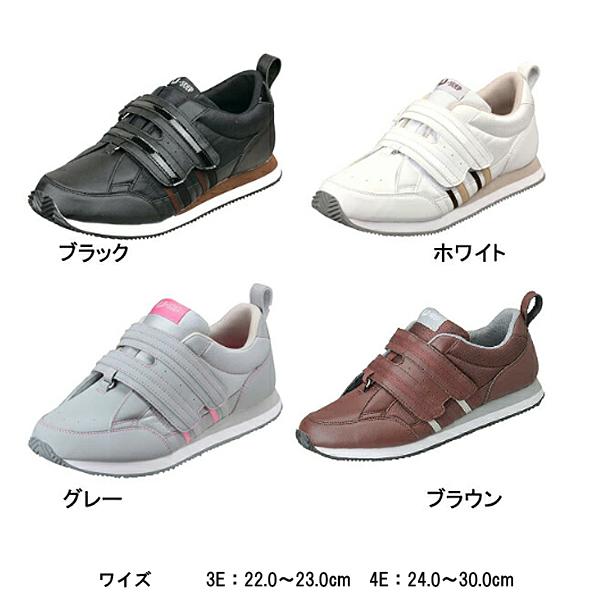 MoonStar（ムーンスター） 装具用靴 Vステップ06 男女共用 7E 片足