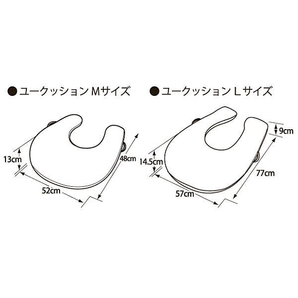 USAKOシリーズ ユークッション L アイ・ソネックス (上肢 アーム サポート) 介護用品の画像