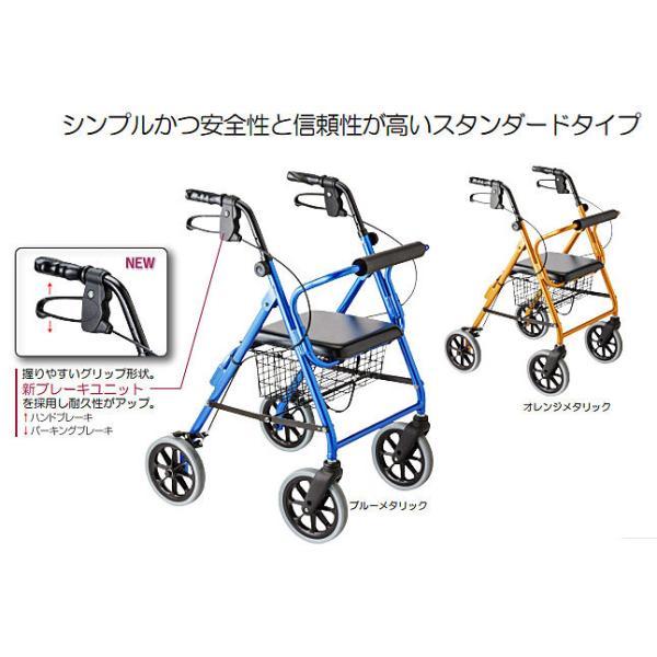 竹虎 シルバーカー おしゃれ ハッピーII NB 117005 ヒューマンケア事業
