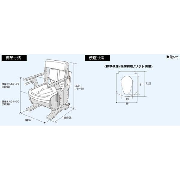 ★未使用品 安寿 家具調 トイレセレクトR ノーマルワイド 介護用品 家具調トイレセレクトRノーマルワイド | 【安寿】の介護用品 | アロン化成