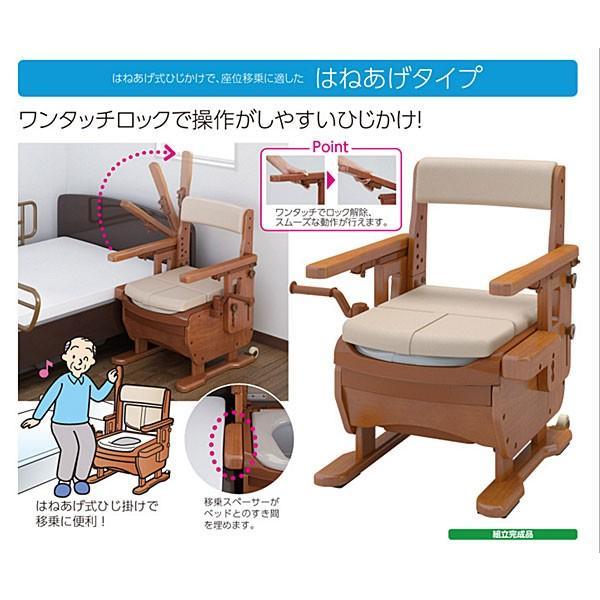 【未使用】安寿 家具調トイレ セレクトR はねあげ アロン化成 暖房　脱臭 アロン化成 安寿 家具調トイレ セレクトR はねあげ 533-870 暖房・快適