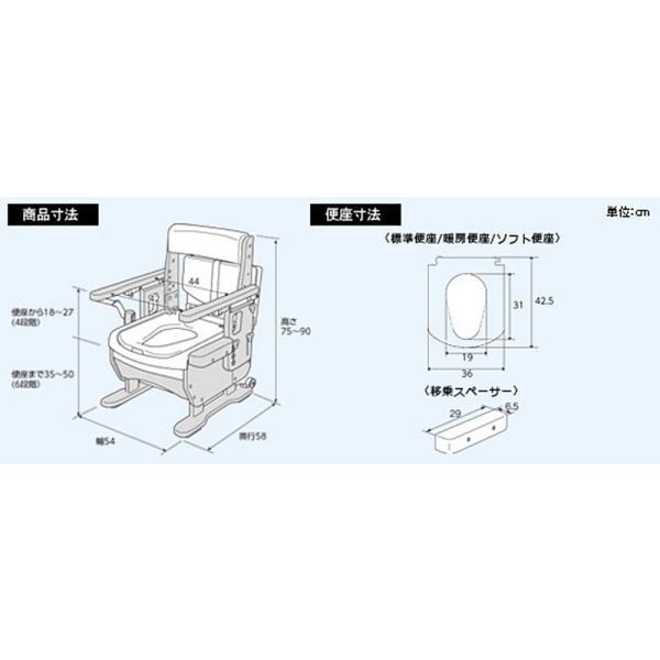 アロン化成 安寿 家具調トイレ セレクトR はねあげ 533-870 暖房・快適