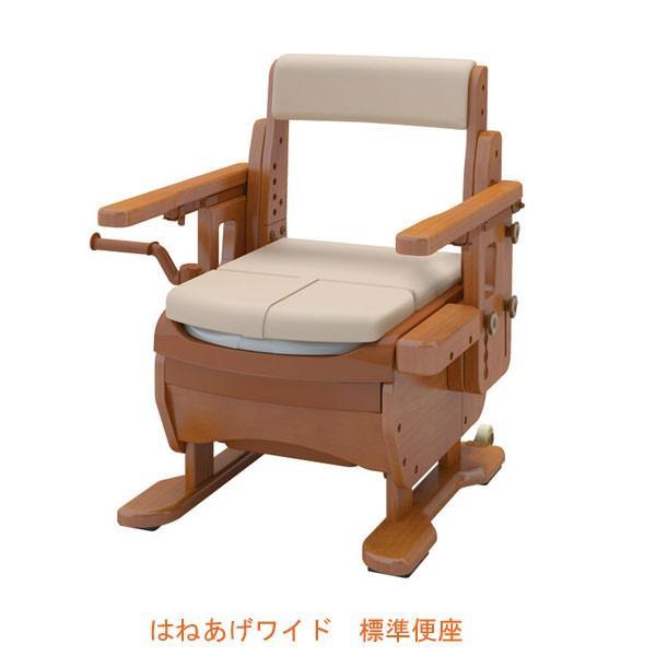 アロン化成 安寿 家具調トイレ セレクトR はねあげワイド 533-871 標準便座 (プラスチック 椅子 天然木) 介護用品
