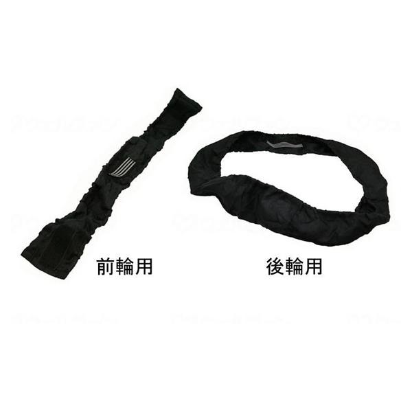 車いす専用RAKUタイヤカバー 22インチ用(SR-120B) 笑和 介護用品 :338874:介護用品専門店 まごころショップ - 通販 - Yahoo!ショッピング 車いす専用RAKUタイヤカバー 22インチ用(SR-120B) 笑和 介護用品 :338874:介護用品専門店 まごころショップ - 通販 - Yahoo!ショッピング