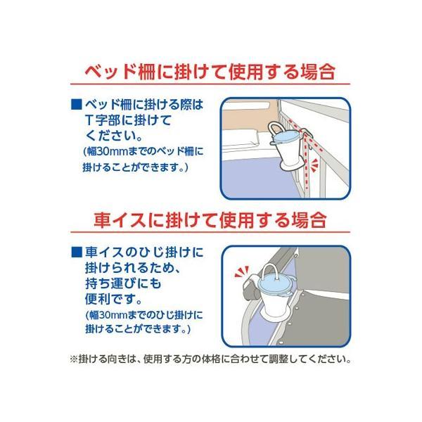 PH ストローカップ 74960 74961 74962 オオサキメディカル (介護 食器) 介護用品 |  | 03