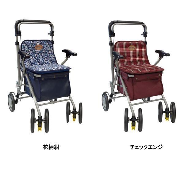 シルバーカー おしゃれ パレード 島製作所 (手押し車 ショッピング 