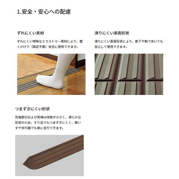 段差解消スロープ 屋外用 室内用 インタースロープ 76cm幅 高さ1.0cm MSRP1076 幅76×奥行3×高さ1cm モルテン 介護用品 | molten | 01