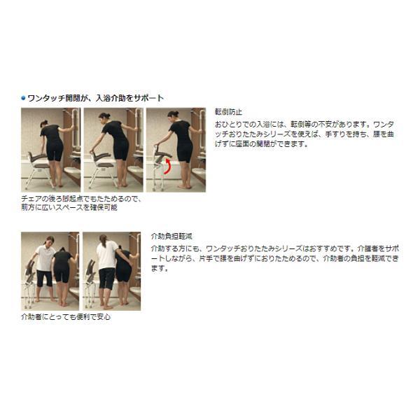 Panasonic（パナソニック） シャワーチェア 介護用風呂椅子 シャワー