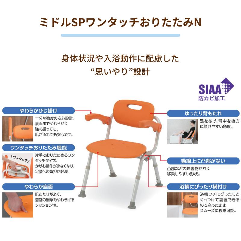 Panasonic（パナソニック） シャワーチェア 介護用風呂椅子 ユクリア