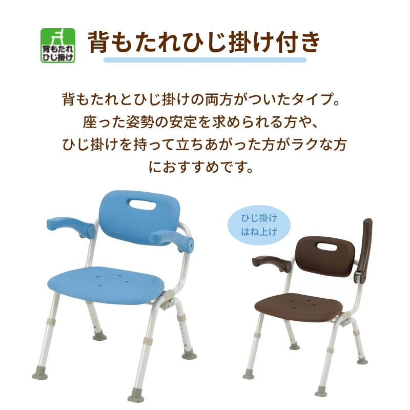 Panasonic（パナソニック） シャワーチェア 介護用風呂椅子 ユクリア