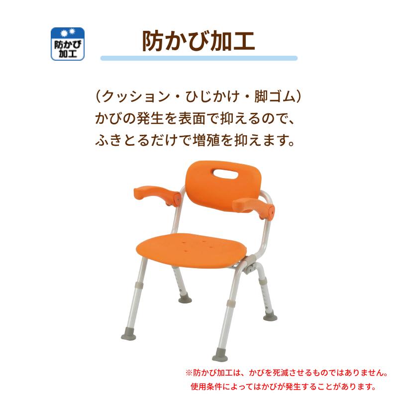 シャワーチェア 介護用風呂椅子 パナソニック シャワーチェア