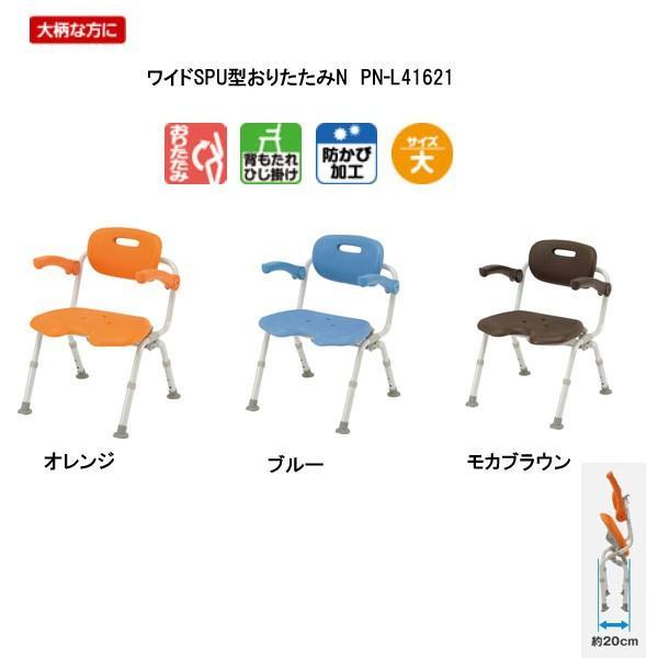 【値下！】完全未使用！パナソニック　シャワーチェアー　介護椅子 パナソニックエイジフリー シャワーチェア [ユクリア] ミドルSP 回転