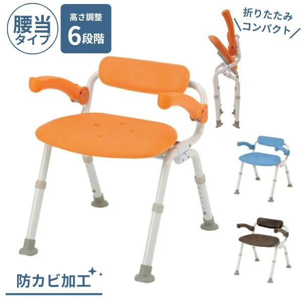 シャワーチェア 介護用風呂椅子 パナソニック シャワーチェア 