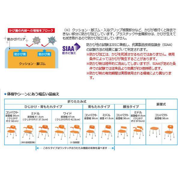 Panasonic シャワーチェア 介護用風呂椅子 パナソニック