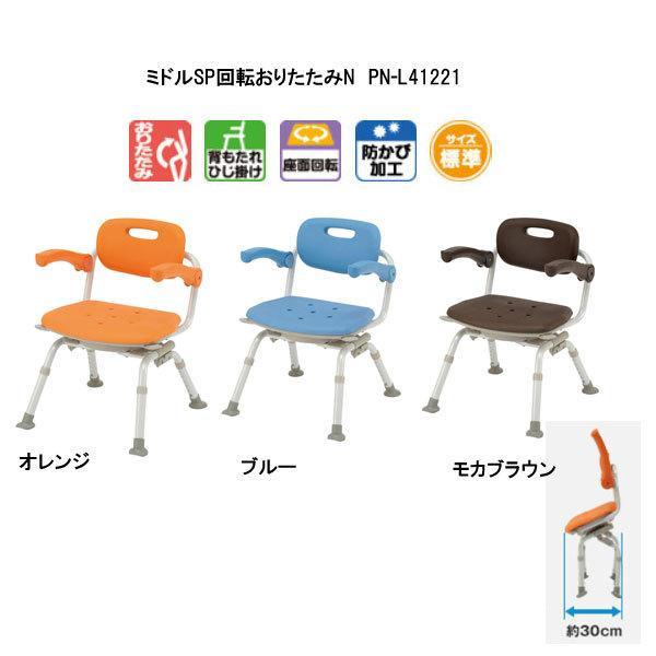 Panasonic シャワーチェア 介護用風呂椅子 パナソニック Panasonic シャワーチェア 介護用風呂椅子 パナソニック